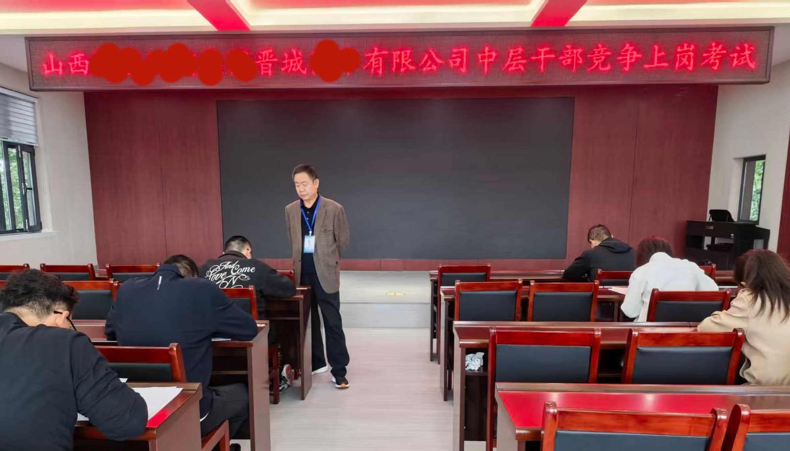 202510161760579119858943.jpg 高平煤運(yùn)筆試.jpg